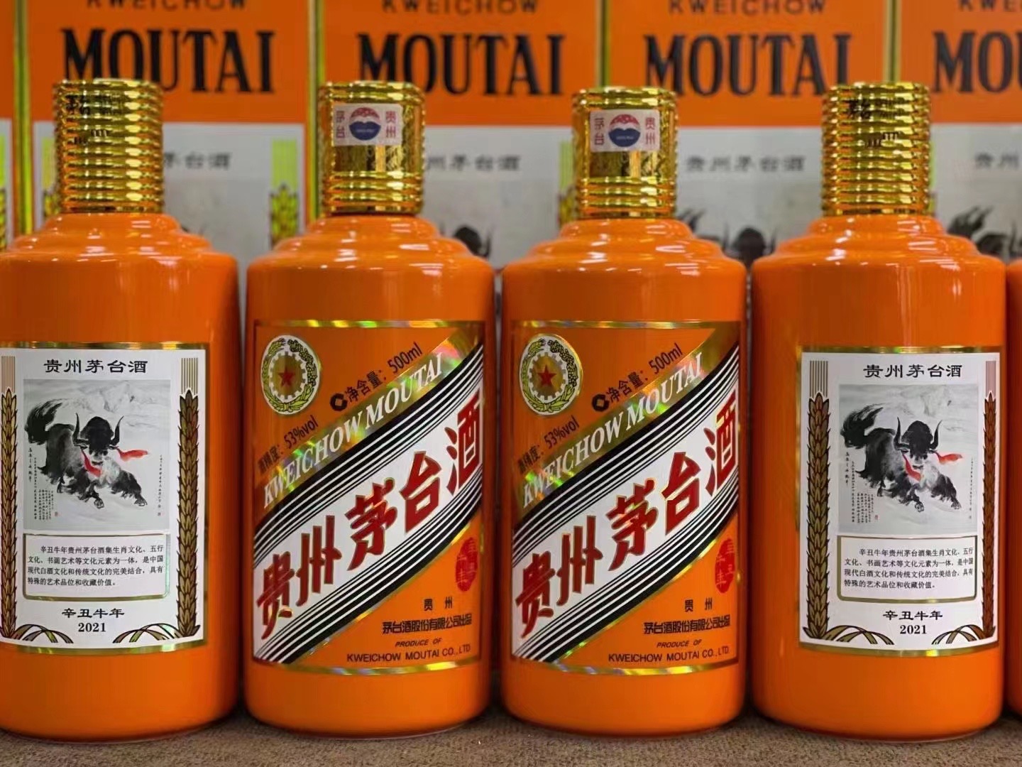 宝山德州齐河回收50年陈年茅台酒价格哪里回收(附近上门回收茅台酒）?